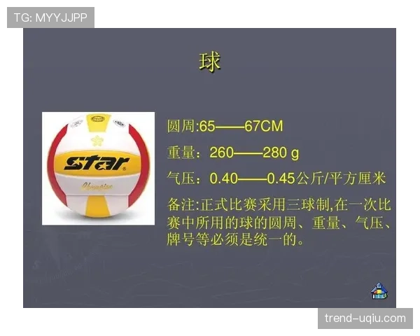 违规换人判罚：裁判认定标准与比赛处理后果