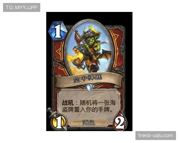 世界杯I组晋级形势详解